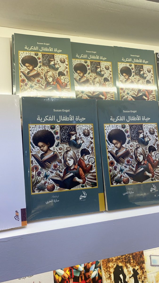 Sarah Abdulrahman 🌐 tweet media