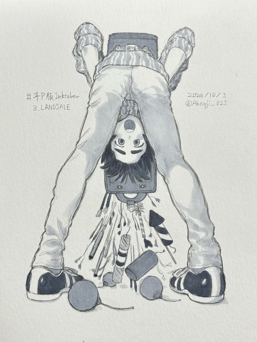 #平P版Inktober
3日目 LANDSALE