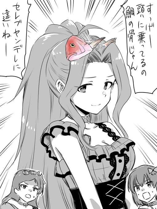 スペードのQぴえぴえカフェ編が終わった次に出てくるライバルヤンデレ 