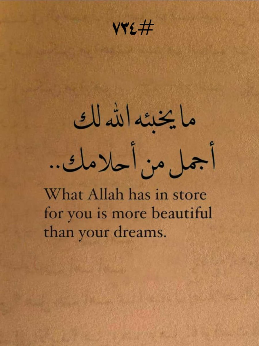 قواعد حياتيه. (@iee11e) on Twitter photo 