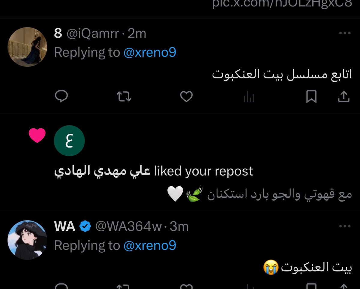 رينو! tweet media