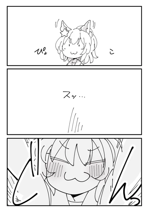 たいきわんだふる7 