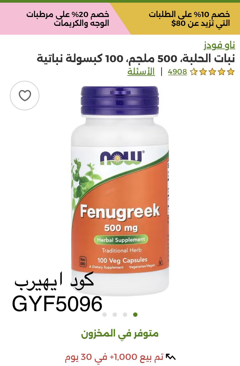 مايونيزه tweet media