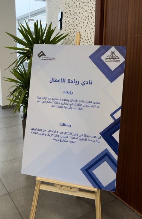 memh_m's tweet photo. "من التراث إلى الإبداع"! ⛰️✨

كانت ورشة غنية بالأفكار والإلهام💡✨
حيث تم تسليط الضوء على جمال التراث وسبل تطويره 
#رواد_kku https://t.co/uv25oluj5g