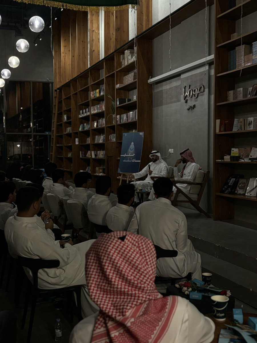__spof's tweet photo. اول لقاءات #حكايات_ثقّف 

مع د.عبدالله الشميمري

لقاء مثري وممتع، شكرًا لكل القائمين عليه. https://t.co/40h0RMyOPf