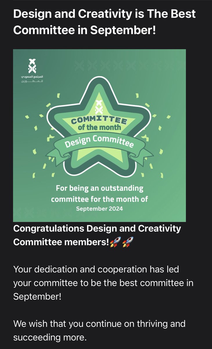 We’re the best committee for September! 🥳🥳

Big shoutout to my incredible team you’re the powerhouse behind all this creativity!

You’ve earned this, and you crushed it! 🫡❤️‍🔥

#SDC_Saudi