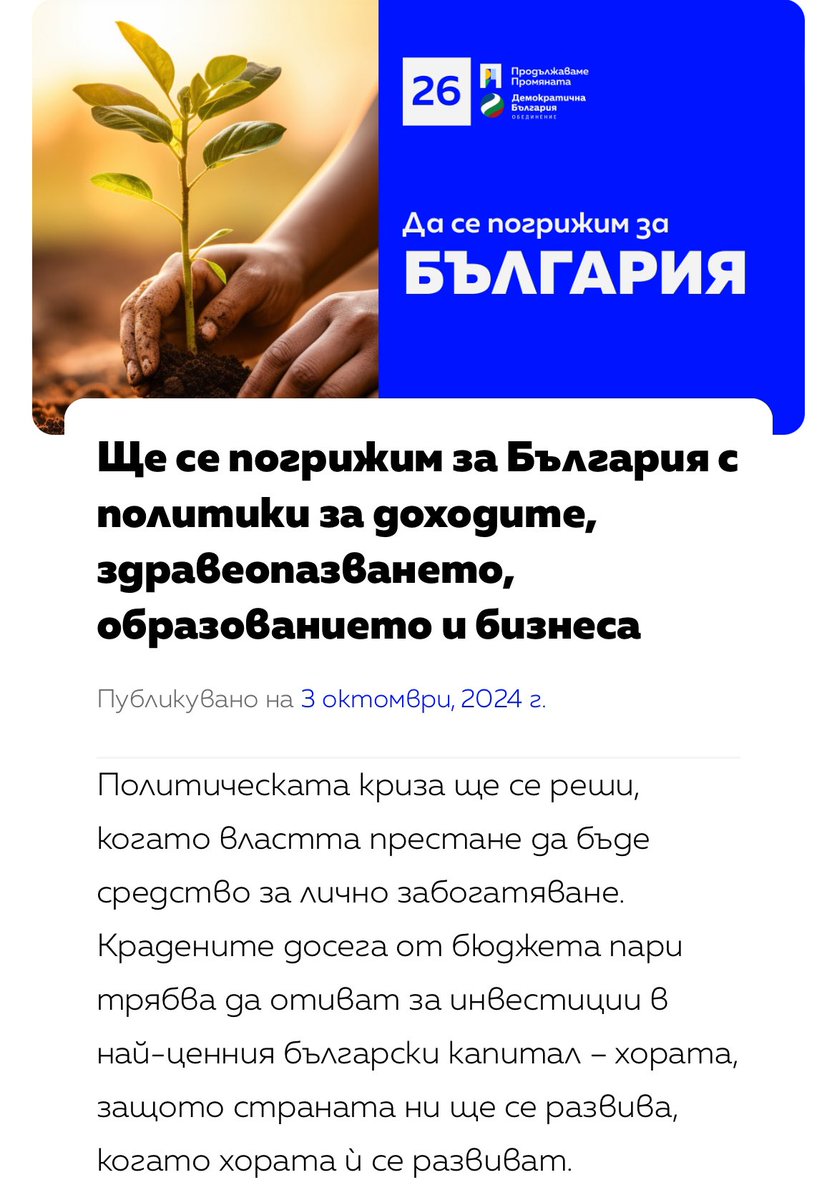 Lena Borislavova tweet media