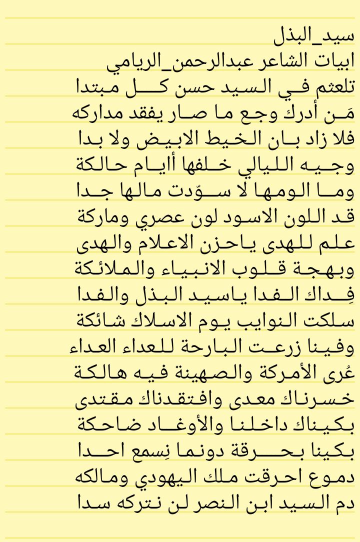 azzam15290's tweet photo. https://t.co/cUjnbHKsBe