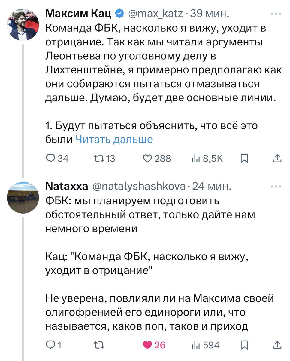 Дарья 🖤 tweet media
