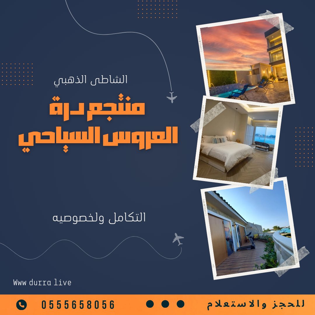 ندما يتعلق الأمر بالتخطيط لعطلة فاخرة، فإن حجز فيلا أو شاليه في منتجع درة العروس بجدة هو خيار ممتاز. يقدم هذا المنتجع الحصري مجموعة من أماكن الإقامة المذهلة التي تلبي احتياجات المسافرين المميزين الذين يبحثون عن الراحة والاسترخاء.الحجزوالستعلام055565805
#درةالعروس #شاليهات