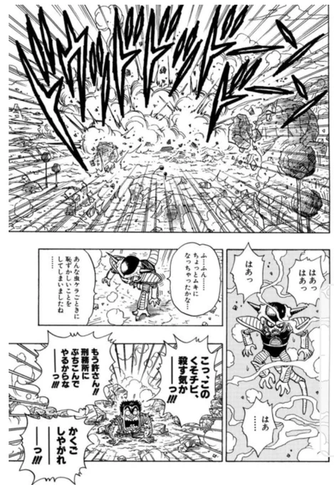 @UH84937225 あの人も不死身ですね 