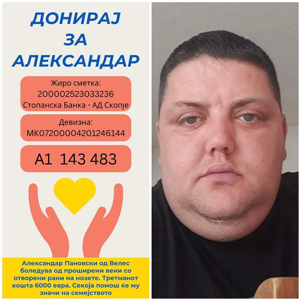 РТ