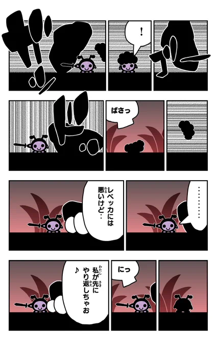 おはようございます!😆

アリパラを描きました!🐜✨

#アリパラ
#イラスト好きさんと繋がりたい
#漫画
#アフロ終了 