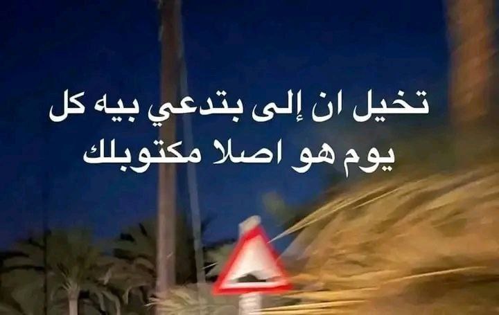 AkramMohie's tweet photo. تخيل🥰🥰🥰🥰 https://t.co/jkjcHpR2GA