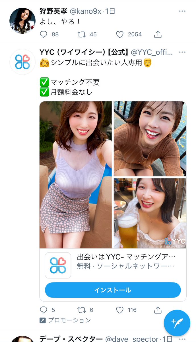 ryota_steelo's tweet photo. @kano9x いい人に出会えますように😌 https://t.co/FAo8CugFNc