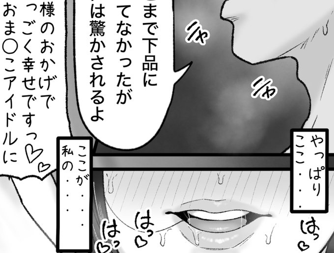 一枚追加しました🙇🏻‍♂️
pixivFANBOXで輝ける場所を公開しました! https://t.co/Ps2aPOyd7m 