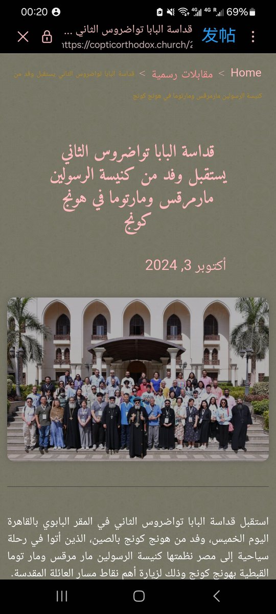 翳盫✥Ⲓⲱⲁⲛⲛⲏⲥ tweet media