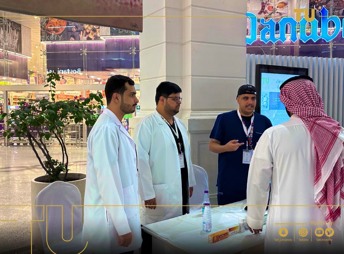 جامعة الطائف 🇸🇦 tweet media