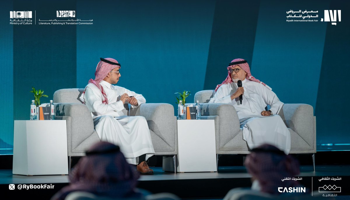 RyBookFair's tweet photo. حول دلالات ومعاني النقش العربي؛ أقيمت اليوم ندوة حوارية بعنوان "الكتابات العربية القديمة" أدارها أ. عبدالله المحيلان، بمشاركة د. سليمان الذبيب، ضمن فعاليات #معرض_الرياض_الدولي_للكتاب_2024

#الرياض_تقرأ  
#هيئة_الأدب_والنشر_والترجمة https://t.co/L5DhqW4m5u