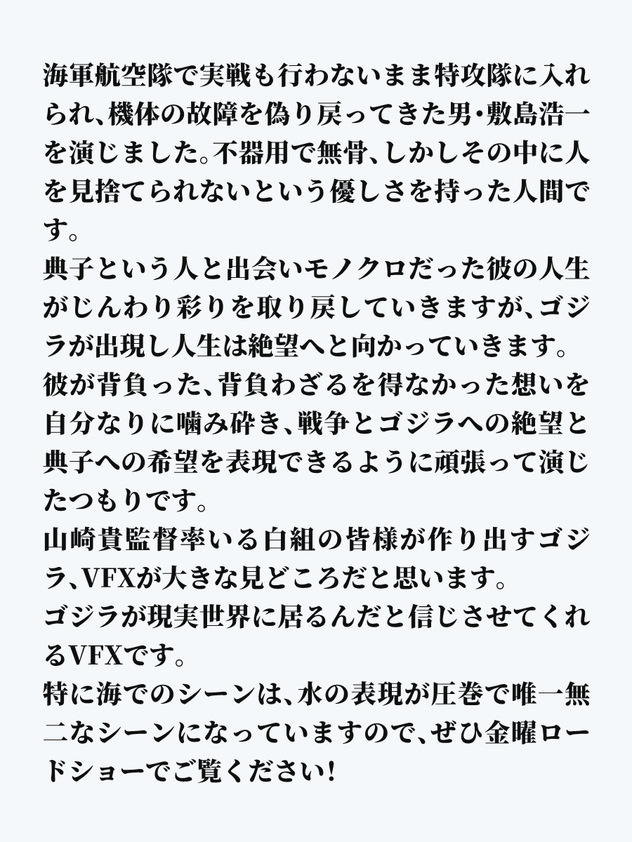 kinro_ntv's tweet photo. ＜神木隆之介さんスペシャルコメント＞ https://t.co/XX1cHsQvYW