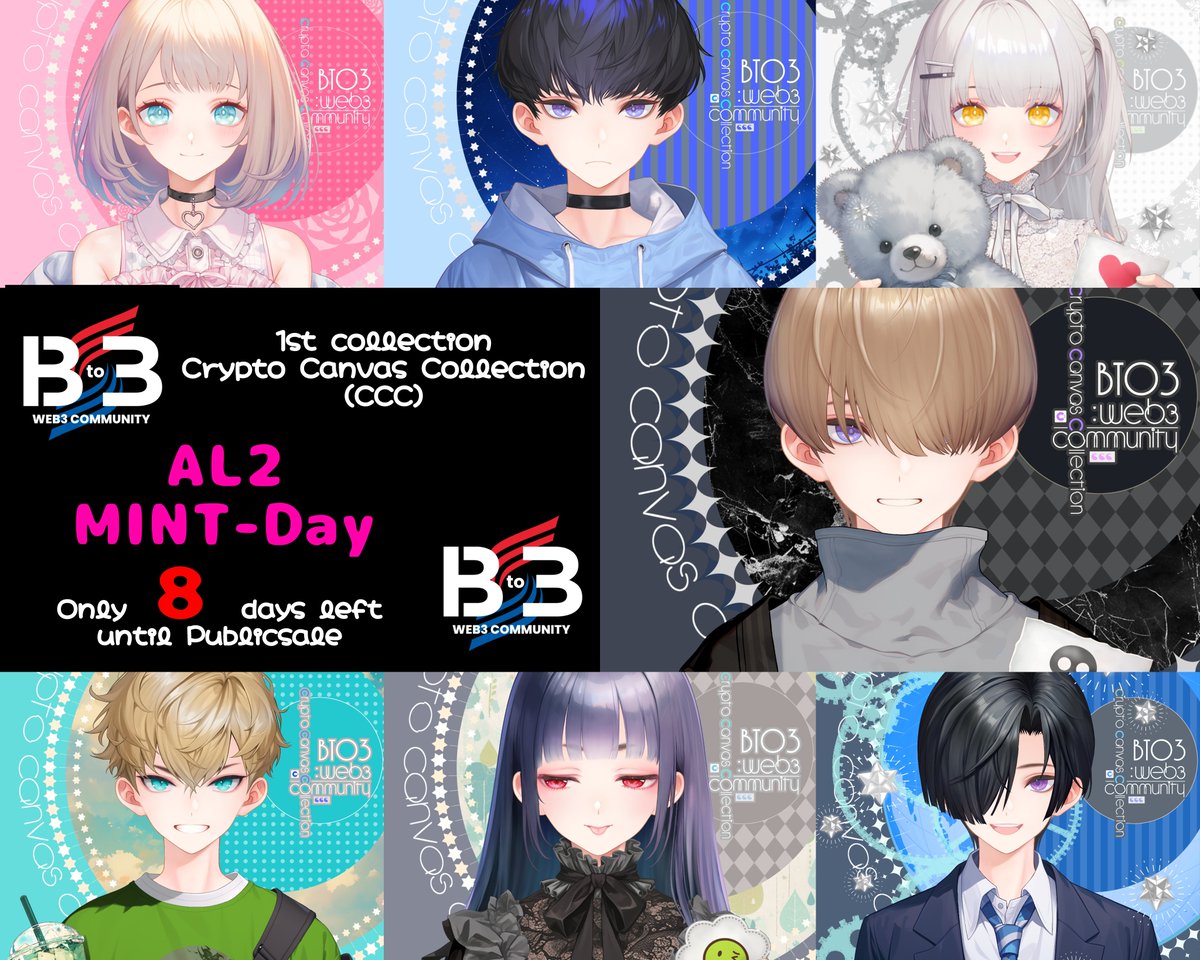 🔥Countdown Giveaway🔥

CCC NFT×1🎁
(0.025ETH相当)

パブリックセールまで残り8日✨
AL2のMINT Day 🎁

✅Follow
<a href="/B_to_3/">Bto3 〜Web3 Community〜</a>
<a href="/yuti_nft/">ゆち☆</a>
✅❤️＋RT(引用RPとリプライで確率UP)
✅join
discord.gg/bto3
⏰24h

3日分のポスト毎に抽選を行い1名の方にプレゼントをさせていただきます💡