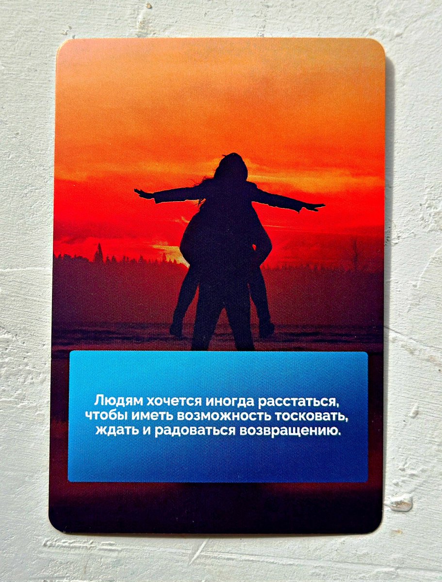 #мысльдня