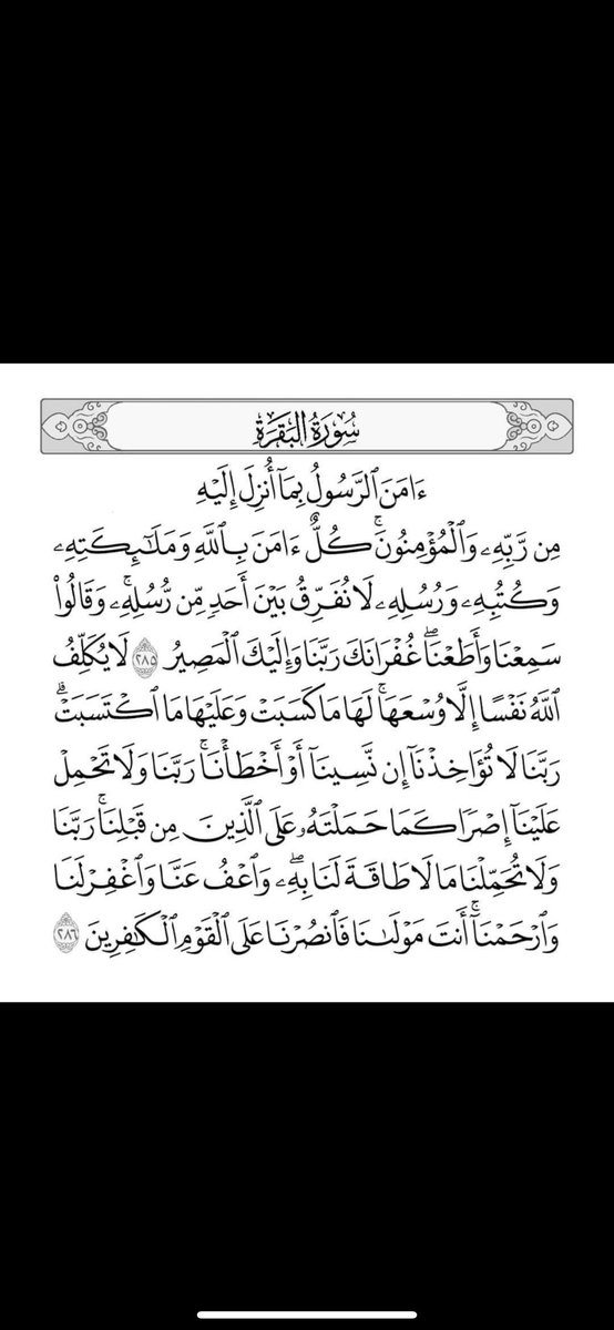 صدقه جاريه ل ام حابس tweet media