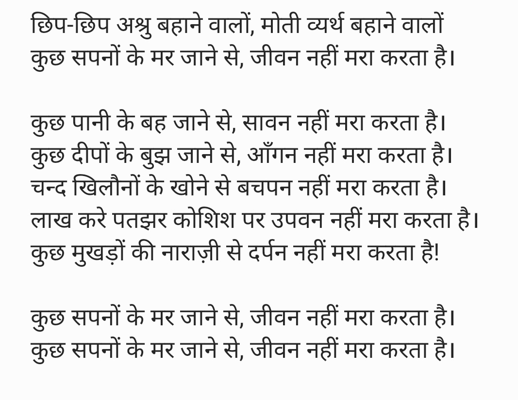 Good night to all of you guys