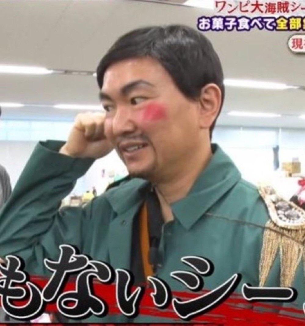 He tried to warn us. That’s the face of someone internally screaming. #jjk271