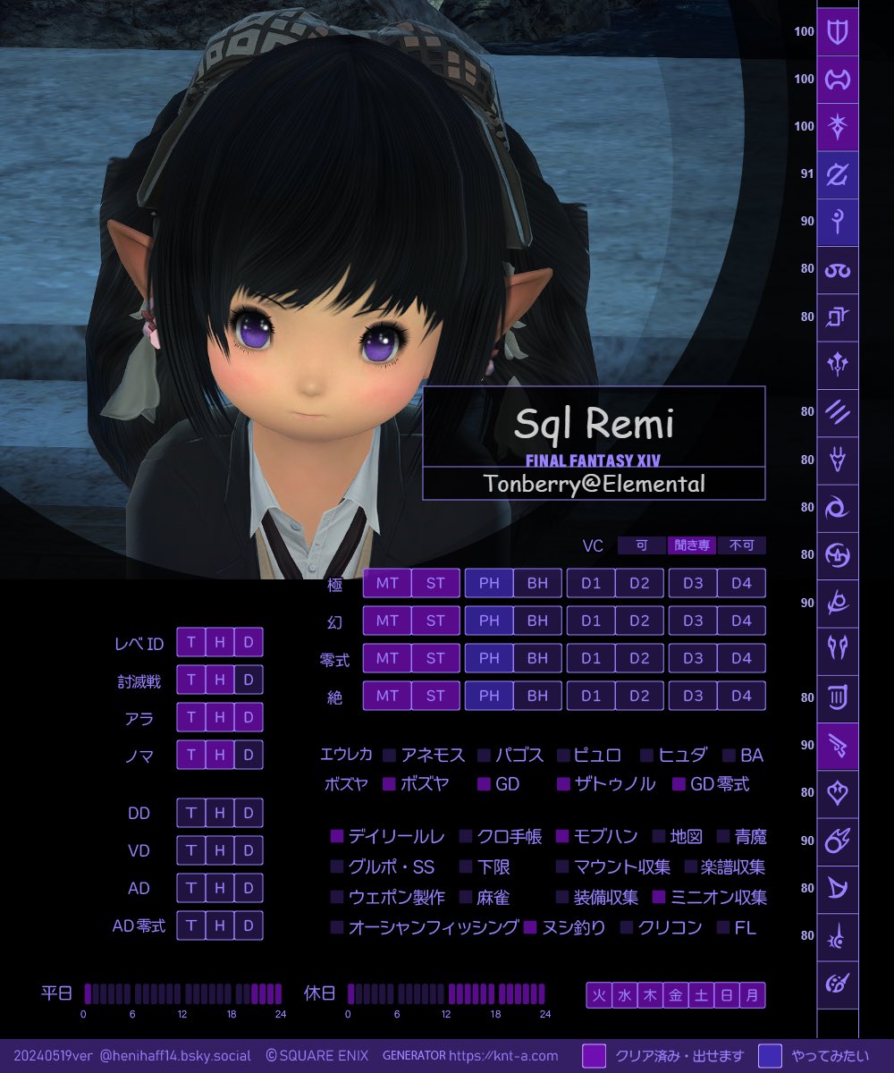 sqlremi17's tweet image. #FF14キャラクターカード 
#FF14 #lalafell