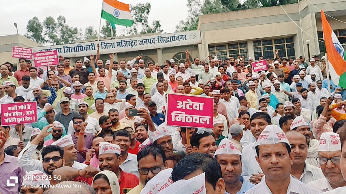 Virendr23705504's tweet photo. अटेवा/NMOPS के आवाह्न पर आज देश के समस्त संघ संगठन का आदरणीय विजय कुमार बन्धु जी के नेतृत्व में विपरीत मौसम के बाद भी इतना जोरदार शक्ती प्रदर्शन किया आप सभी के जोश और जज्बे को पूरे अटेवा/NMOPS परिवार के तरह से ह्रदय से आभार।
#26_सितम्बर_2024_आक्रोश_मार्च
#NoNPS_NoUPS_OnlyOPS https://t.co/iLcBoaZq9z