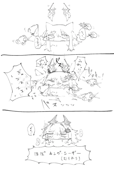 気付き 