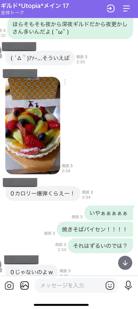 15__princess__'s tweet photo. 反撃を見事にくらいました https://t.co/wKEES4Z94y