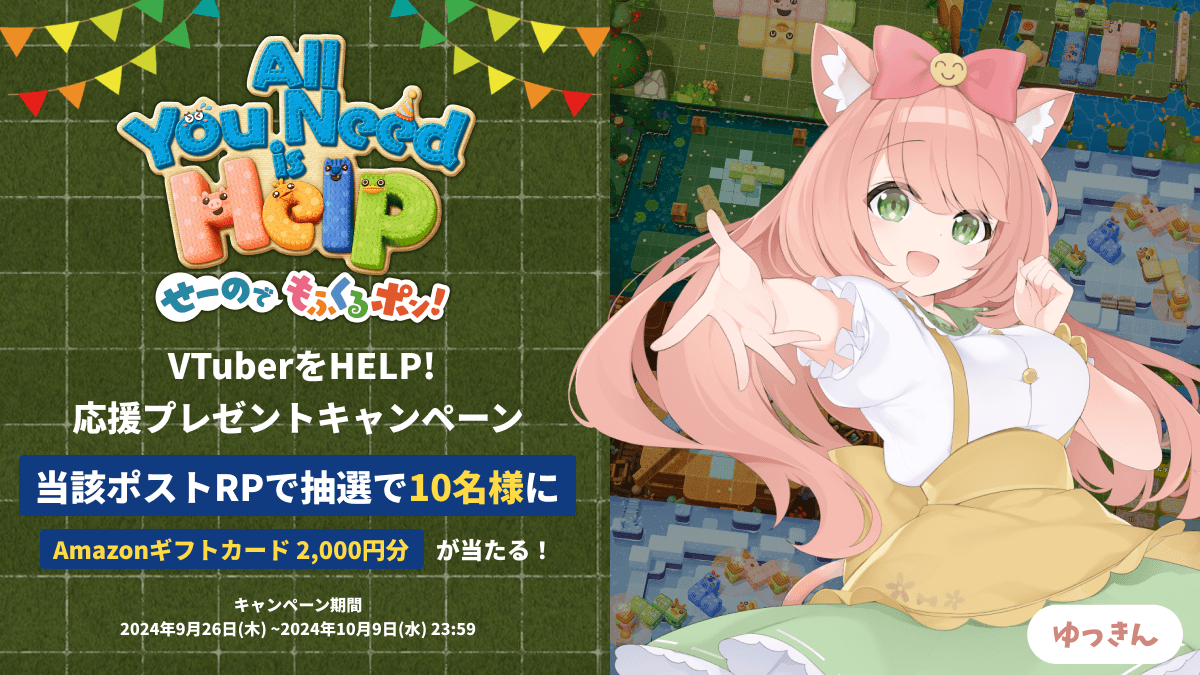 ゆっきん様専用 【公式通販】