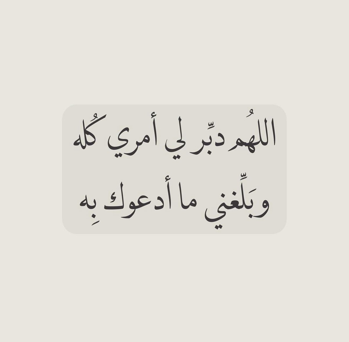 قصّاصَات (@warrq_) on Twitter photo 