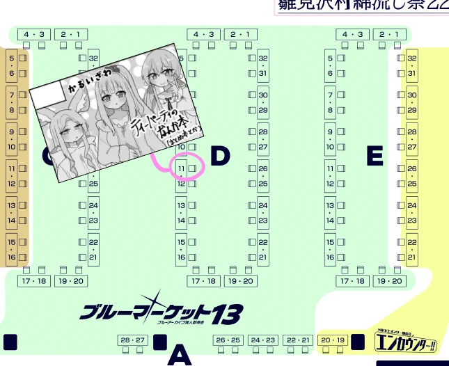 明後日のブルーマーケットでティーパーティのイラストまとめ本出すらしいんで、良かったらお願いします 