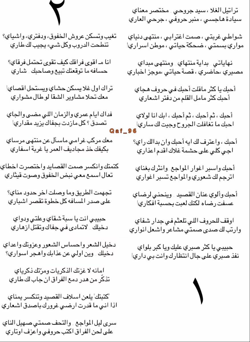 K97700's tweet photo. امانه لا غزتك الذكريات ومرتّك ذكرياي
تذكر من هدر دمع الفراق ان جاب لك طاري. https://t.co/zL3btqSfj9
