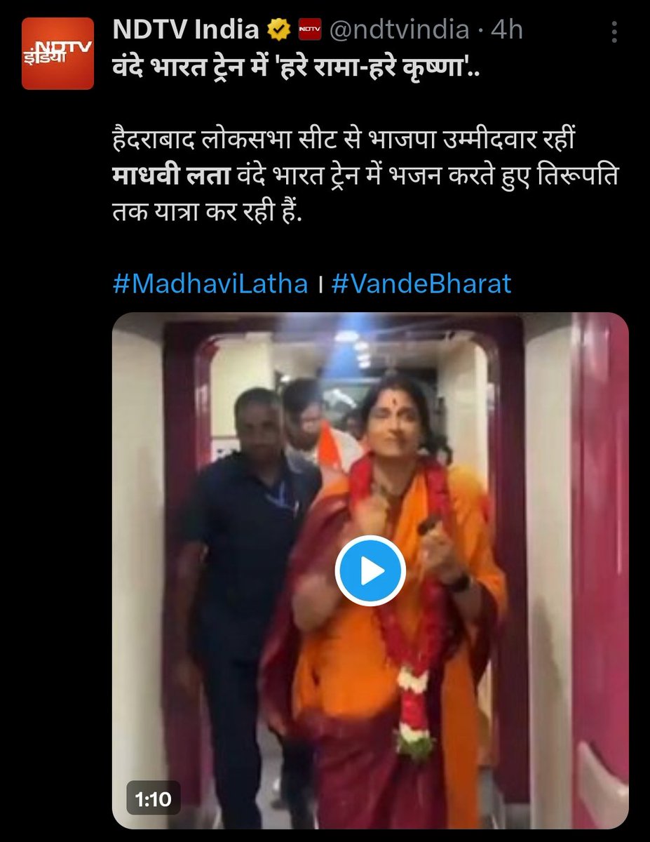Ramraajya's tweet photo. कानून तो बराबर है ना  ? https://t.co/X93ZERwGtu