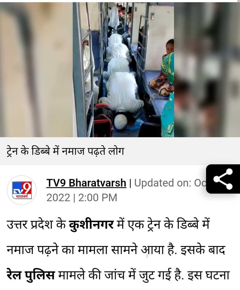 Ramraajya's tweet photo. कानून तो बराबर है ना  ? https://t.co/X93ZERwGtu