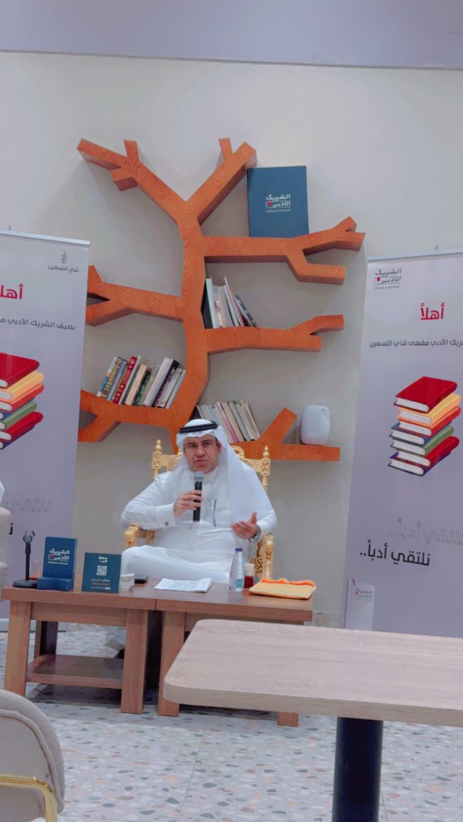 dr_meshal77's tweet photo. في مقهى شاي التسعين @t90plus وأمسية شعرية بمعية #الشريك_الأدبي مستمتعين مع الشاعر الكبير @majeedalmosawi الذي أغدق علينا نصوصاً ادبية غصنا معها بحورا من 
الأحساء إلى حفرالباطن🌹 https://t.co/UnN69hbQHI
