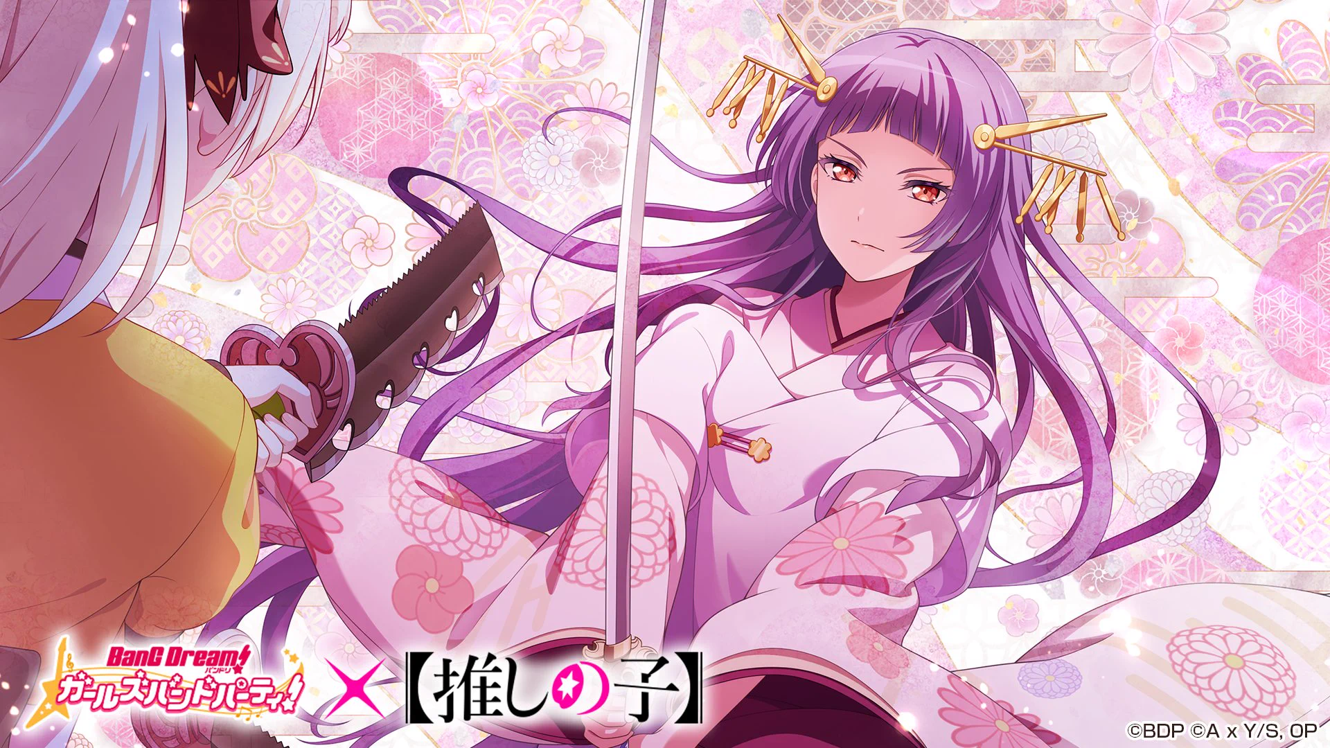 バンドリ！ ガールズバンドパーティ！ on X: 