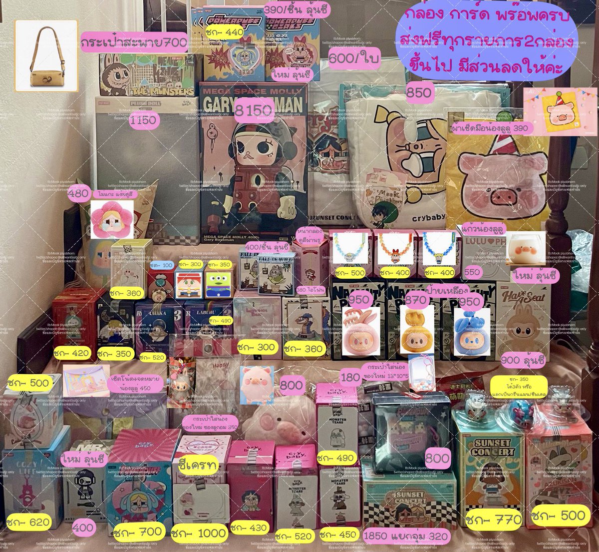 alliwantisstic's tweet photo. ‼️SALE อาร์ตทอย🎊
นัดรับสยามวันศุกร์นี้ได้
รายละเอียดในรูป
#molly #crybaby #ลาบูบู้ #LabubuMacaron 
#ตลาดนัดกล่องสุ่ม #ตลาดนัดpopmart #กล่องสุ่ม #กล่องสุ่มpopmart #ตลาดนัดลาบูบู้ #ตลาดนัดcrybaby #ตลาดนัดจจส #ตลาดนัดlabubu #ตลาดนัดอนิเมะรวมด้อม #ตลาดนัดมินเนี่ยน #ตลาดนัดจจส https://t.co/0ob2a73Ep5