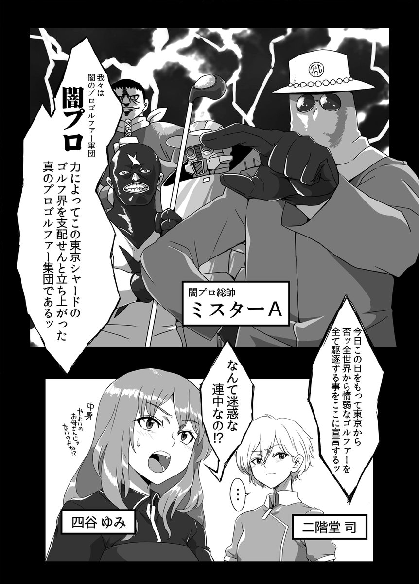 こういう感じのを描かせて頂いております。
行こう!みんなで☆トライ20! I-08 春夏愁糖!! 