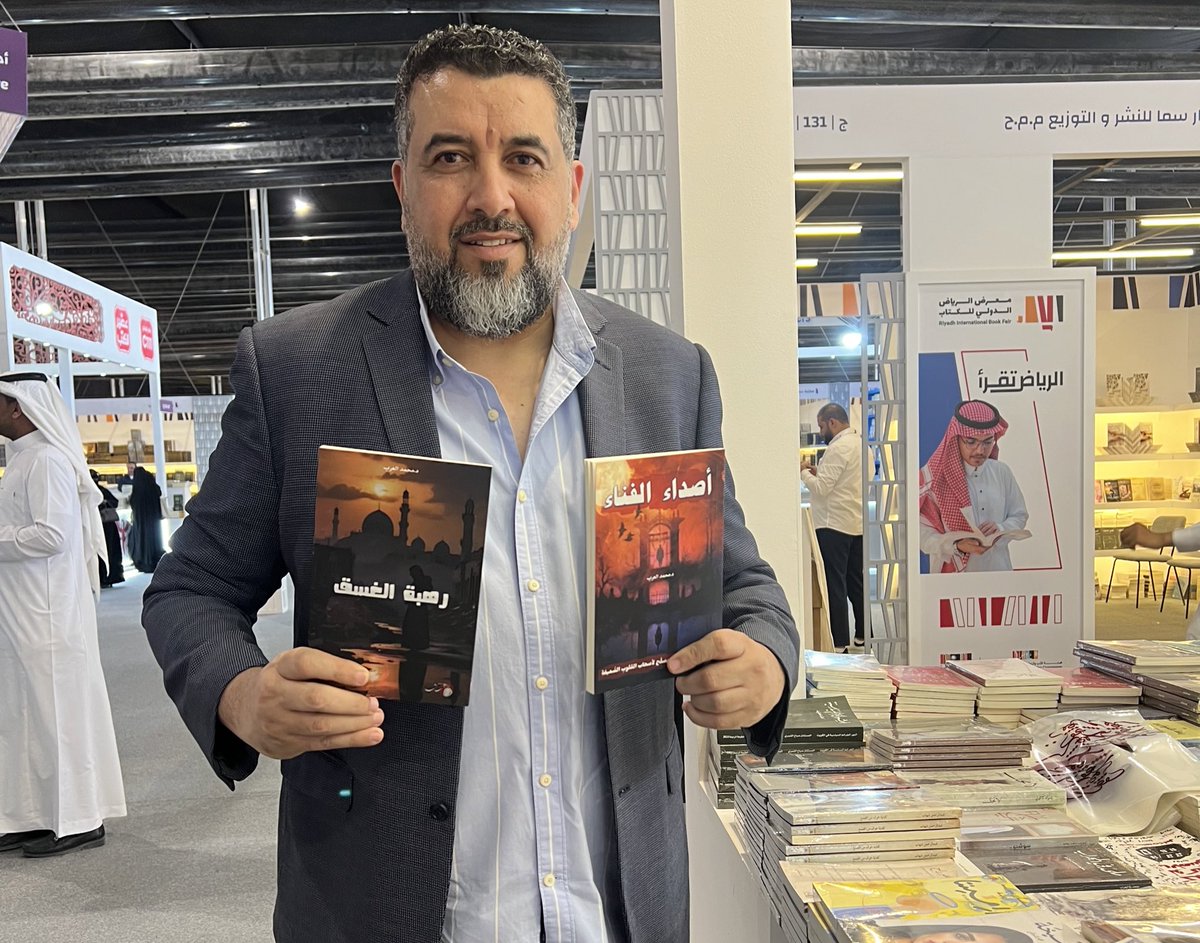 malarab1's tweet photo. اقتناء الكتاب يعني بناء عالم جديد في مكتبتك، أما شراؤه فهو استثمار لحظي، ما تقتنيه يبقى، وما تشتريه يتلاشى مع الزمن….!
انتظركم في #معرض_الرياض_الدولي_للكتاب_2024 لتوقيع الكتابين 
#أصداء_الفناء
#رهبة_الغسق 
مع دار شغف https://t.co/hTL6vNl4h7