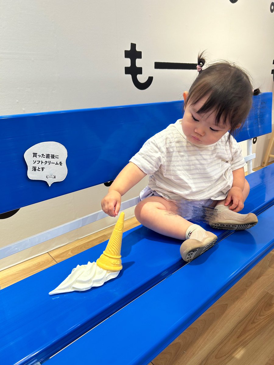 moss_wd's tweet photo. 先日のもー。展で
一目惚れした"も"(　´･‿･｀) https://t.co/k9C3gmxZSC