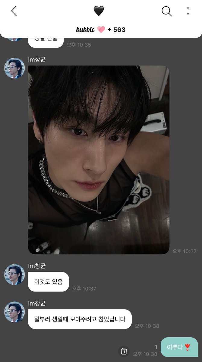 🎀나는 :): 🎀 tweet media