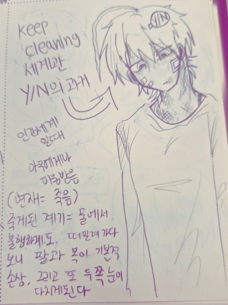 ipprikun's tweet photo. Keep cleaning Player Past
#KinitoPET #Player #Past #Keepcleaning #AU #KinitoPET_AU #keep_cleaning_AU #Kinitopetart #Foryou https://t.co/c2bakUiiUR