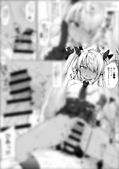 イオリにお願いしておちんちんにオシッコをかけてもらう…♡
イオリはちょろいのでお願いしたらもちろんやってくれるよね?♡

ぼかしなしはこちら
Fanbox→https://t.co/vCxwPqxrUT
Fantia→https://t.co/zkD0a5nNRO 