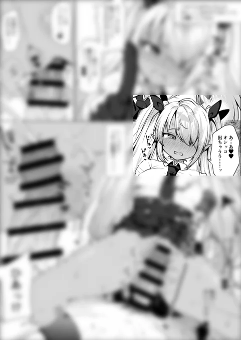 イオリにお願いしておちんちんにオシッコをかけてもらう…♡
イオリはちょろいのでお願いしたらもちろんやってくれるよね?♡

ぼかしなしはこちら
Fanbox→https://t.co/vCxwPqxrUT
Fantia→https://t.co/zkD0a5nNRO 