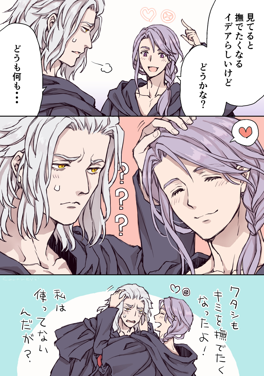usakateisaien's tweet photo. 16の… https://t.co/ghX1R78zbL